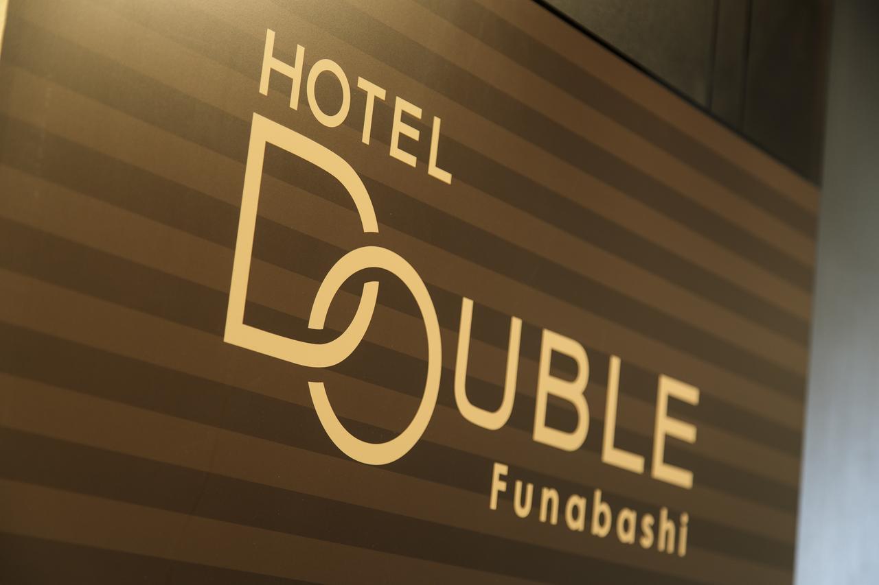 Hotel Double Funabashi Esterno foto
